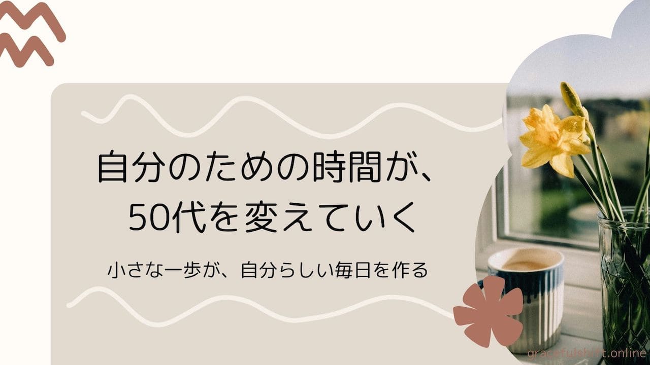 更年期